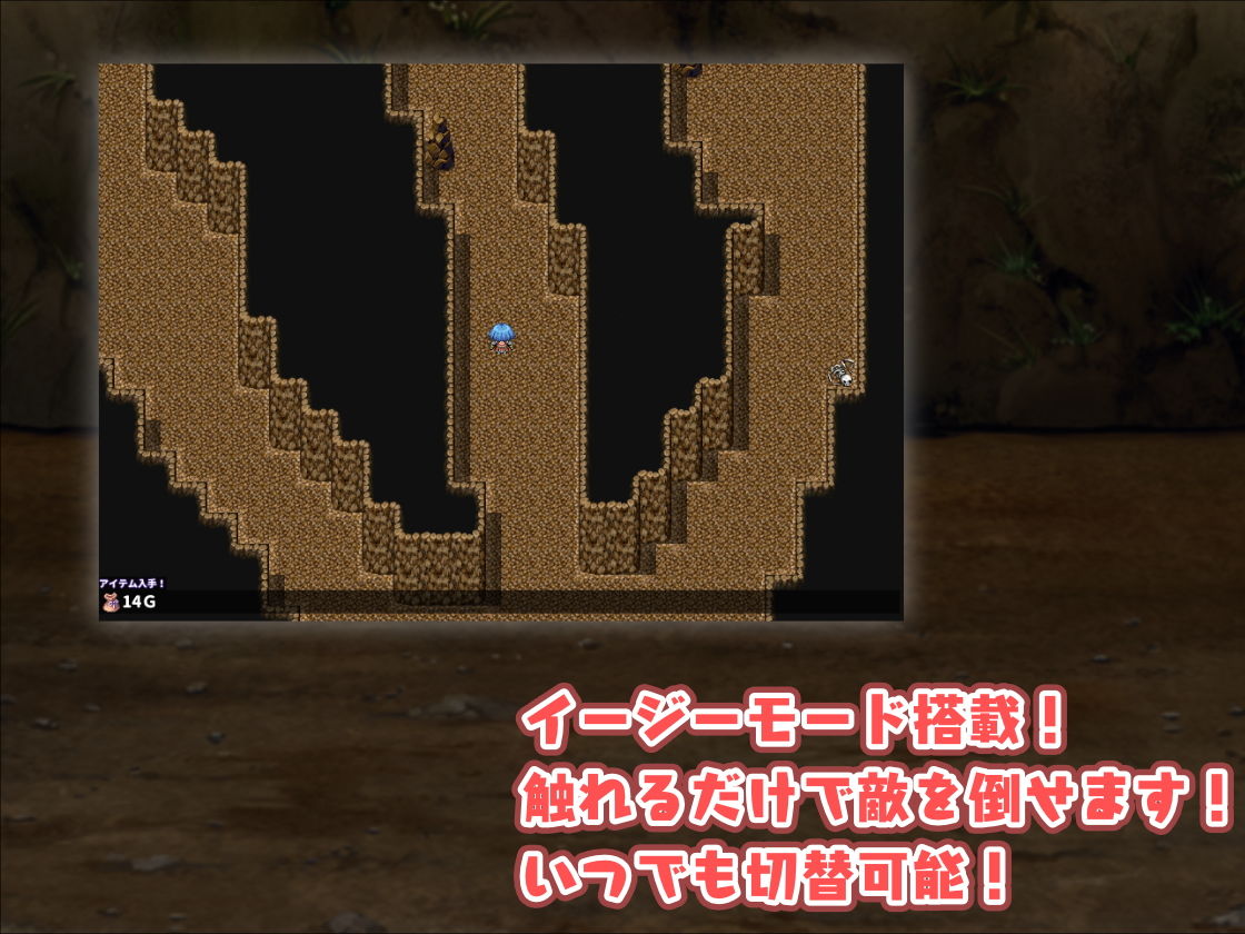 サンプル画像5:冒険者フィアナの襲われダンジョン(瞬間フローライター) [d_146117]