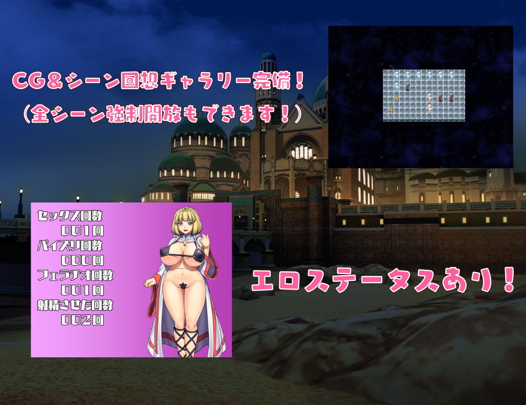 サンプル画像4:性職者ミェルタのドスケベ治療RPG(瞬間フローライター) [d_146119]