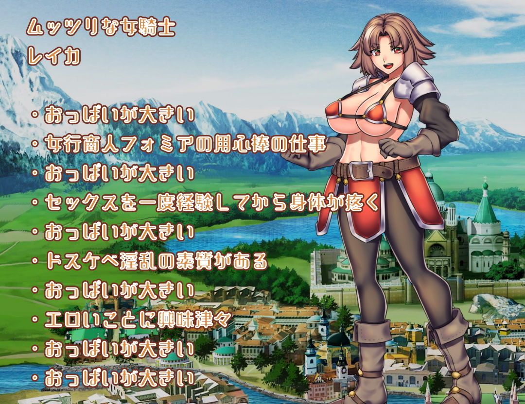 サンプル画像1:ムッツリ騎士レイカのドスケベ淫乱覚醒RPG(瞬間フローライター) [d_146121]