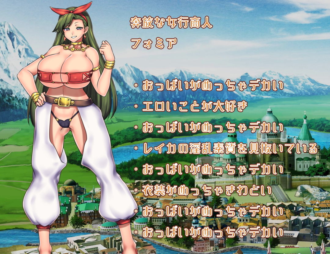 サンプル画像2:ムッツリ騎士レイカのドスケベ淫乱覚醒RPG(瞬間フローライター) [d_146121]