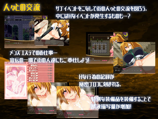 サンプル画像3:エルドランテ -ELDORANTE-(MOON KNIGHT SPARKLE) [d_146209]