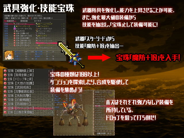 サンプル画像4:エルドランテ -ELDORANTE-(MOON KNIGHT SPARKLE) [d_146209]