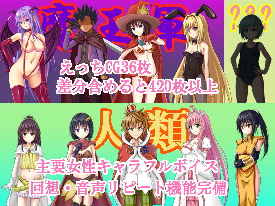 サンプル画像1:とらぶるファンタジー(おれんジル) [d_146239]