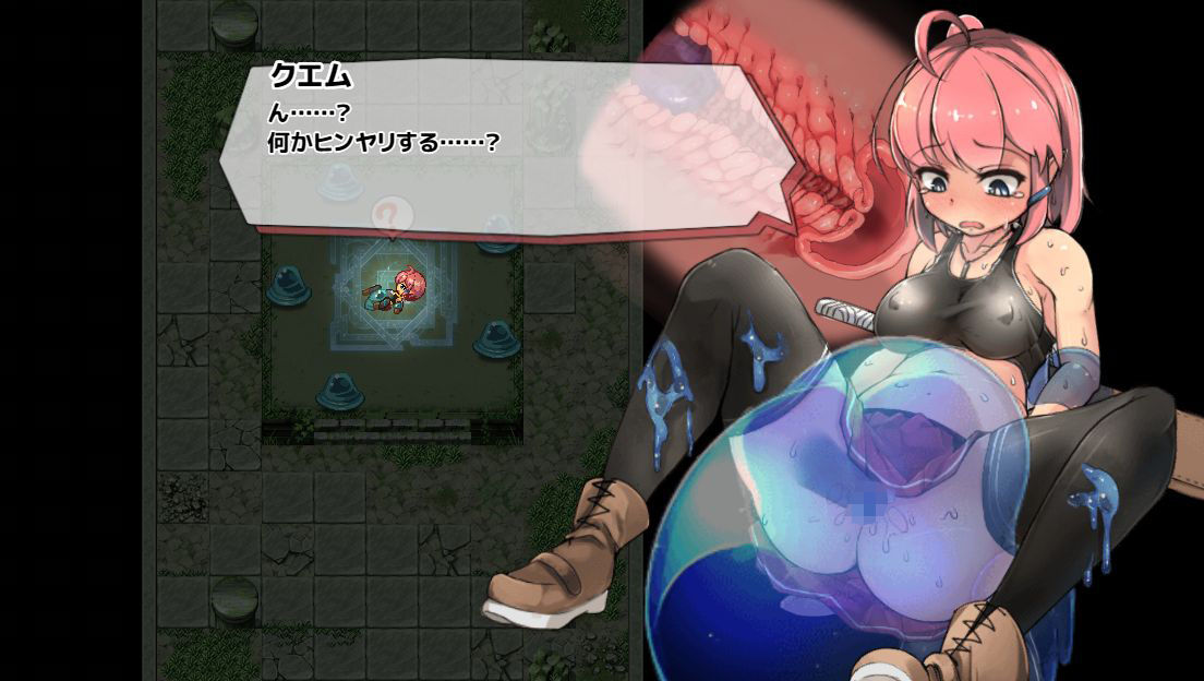 サンプル画像1:ルインズシーカー(ぬぷ竜の里) [d_146334]