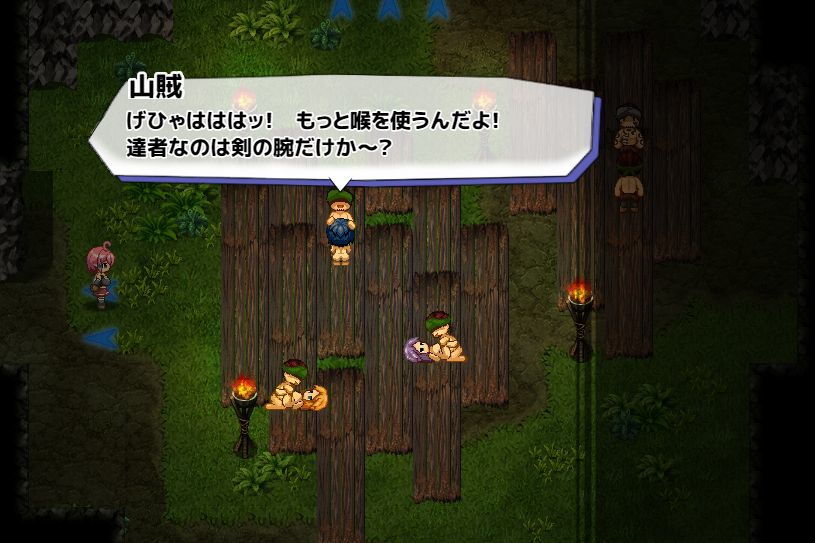 サンプル画像2:ルインズシーカー(ぬぷ竜の里) [d_146334]