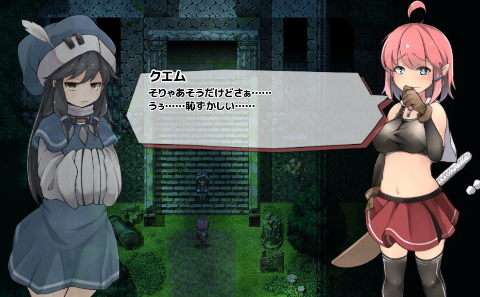 サンプル画像3:ルインズシーカー(ぬぷ竜の里) [d_146334]