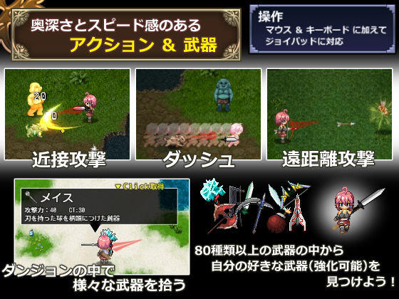 サンプル画像6:ルインズシーカー(ぬぷ竜の里) [d_146334]