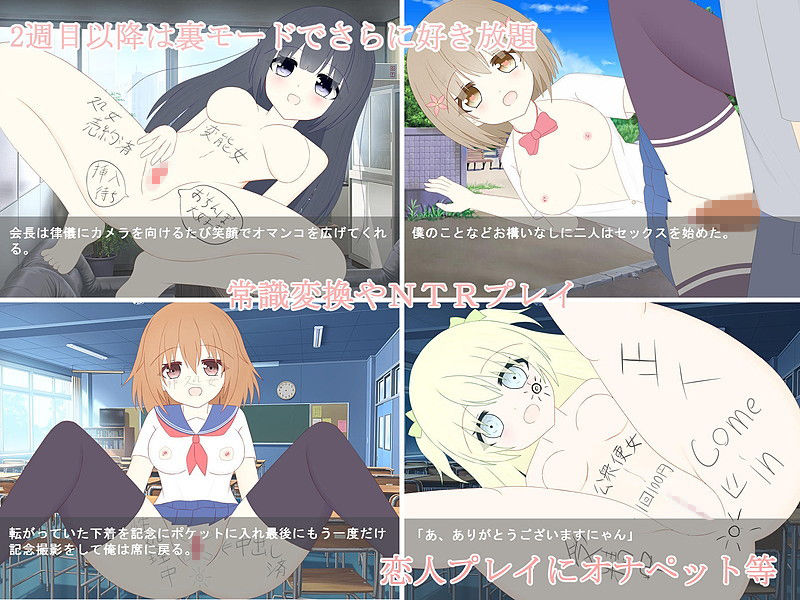 サンプル画像2:どこでもヘルス(わたりどり) [d_146461]