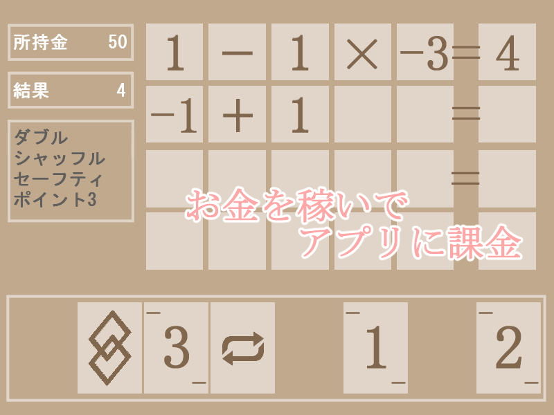 サンプル画像3:どこでもヘルス(わたりどり) [d_146461]