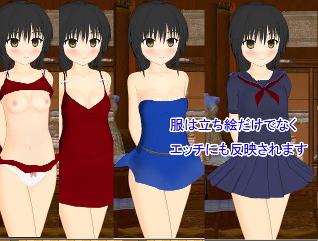 サンプル画像1:盲目の少女(this) [d_146464]