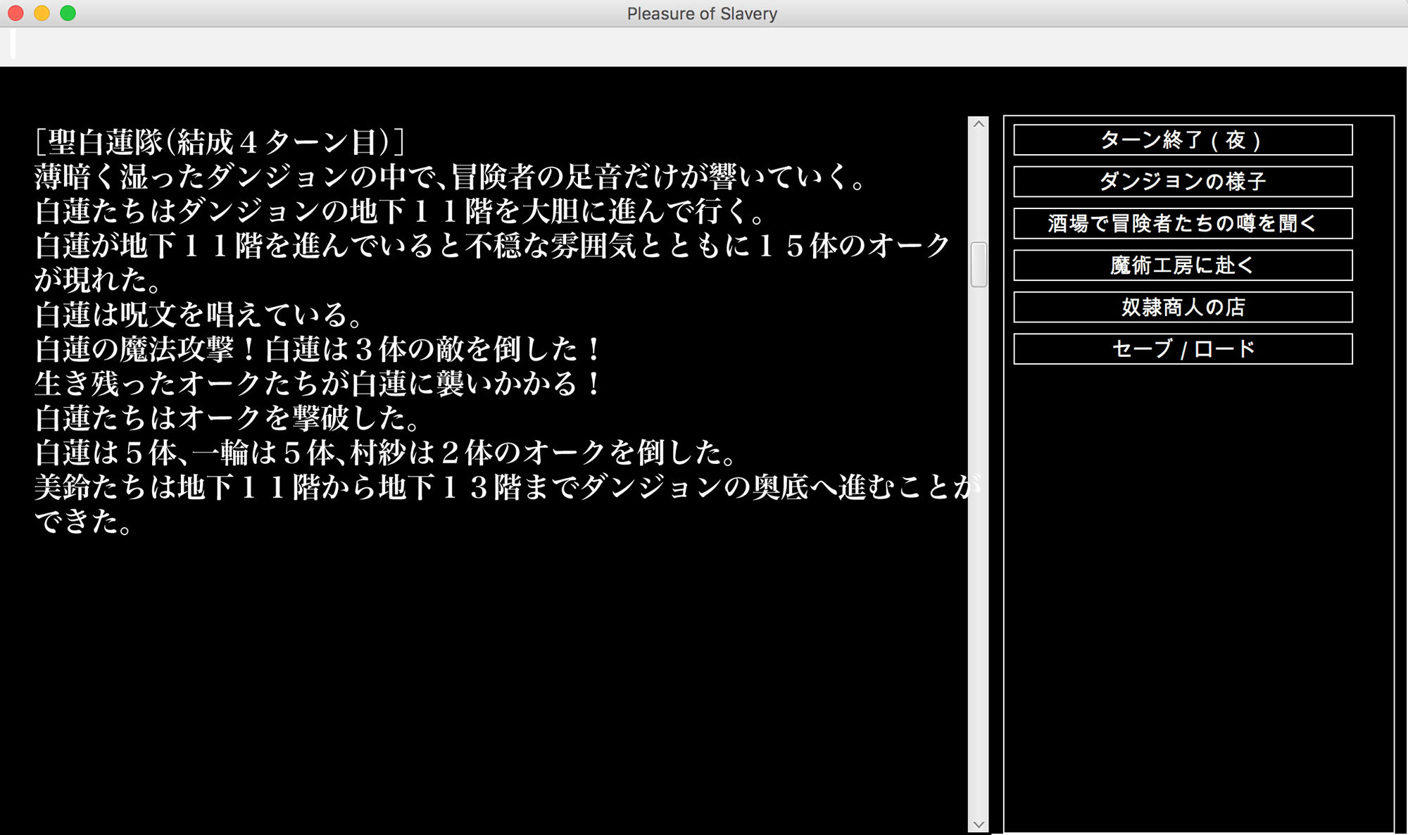 サンプル画像1:幻想異種姦陵辱迷宮(幻灯摩天楼) [d_146476]