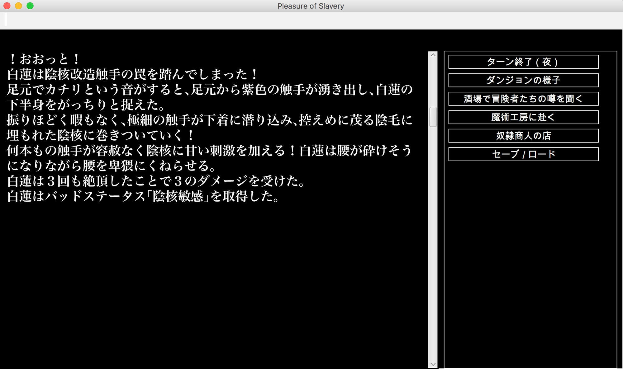サンプル画像2:幻想異種姦陵辱迷宮(幻灯摩天楼) [d_146476]