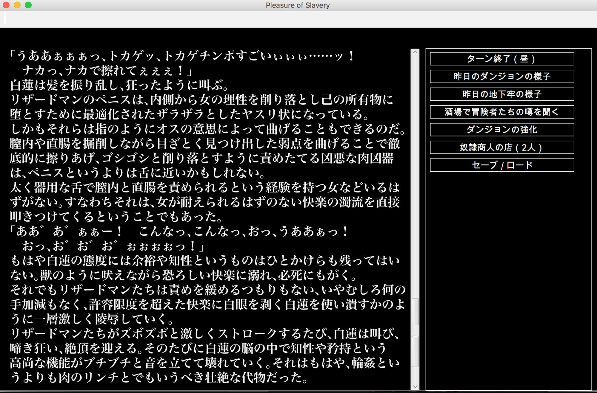 サンプル画像3:幻想異種姦陵辱迷宮(幻灯摩天楼) [d_146476]