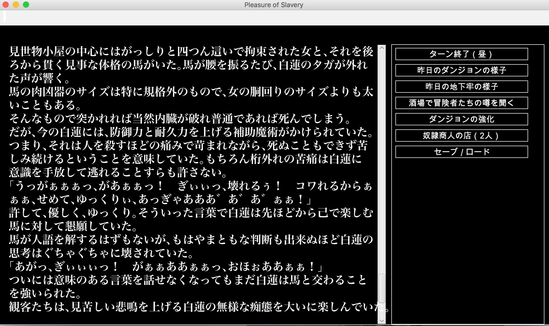サンプル画像4:幻想異種姦陵辱迷宮(幻灯摩天楼) [d_146476]