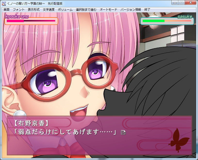 サンプル画像1:くノ一の奪い方 〜学園の謎〜(欲望の塔) [d_146599]