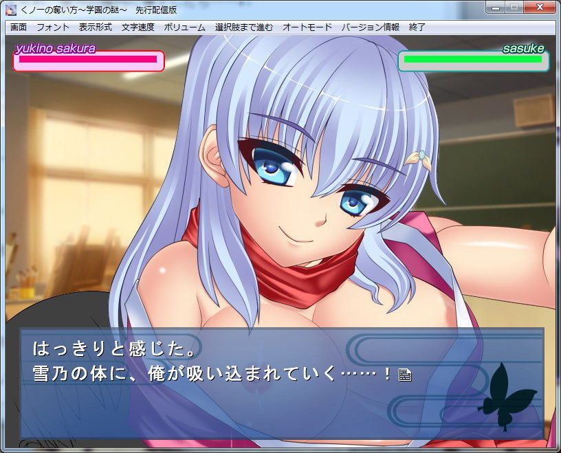 サンプル画像2:くノ一の奪い方 〜学園の謎〜(欲望の塔) [d_146599]