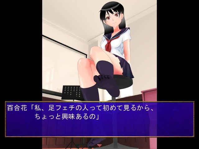 サンプル画像3:あんよの虜(さっくザック) [d_146644]