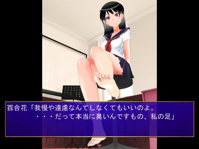 サンプル画像4:あんよの虜(さっくザック) [d_146644]