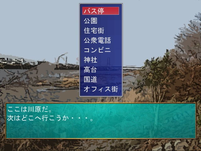 待伏せ痴漢地獄画像no.1