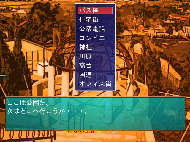 サンプル画像2:待伏せ痴漢地獄(さっくザック) [d_146646]