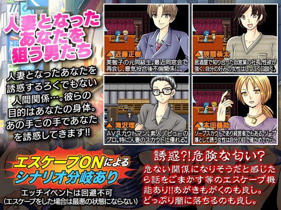 サンプル画像4:鬼畜亭主の妻となってしまったあなたが自由に行動するゲーム(万草丸) [d_146698]