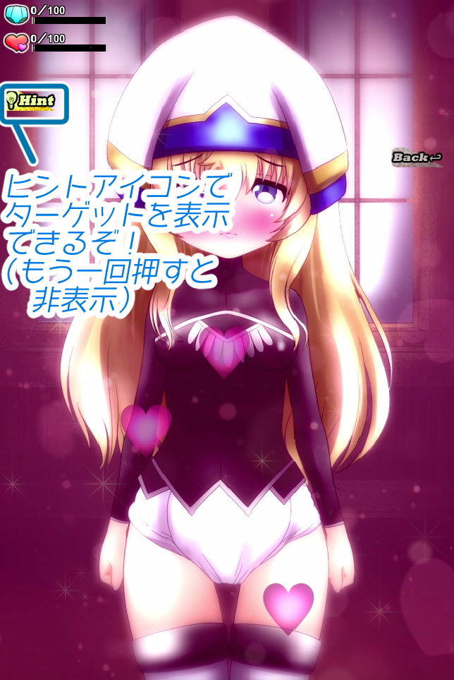 サンプル画像2:おもら神官ちゃんダイレクト(あっぷる屋上) [d_146708]