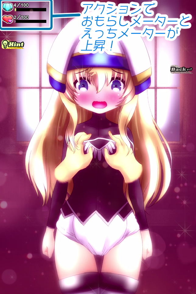 サンプル画像3:おもら神官ちゃんダイレクト(あっぷる屋上) [d_146708]