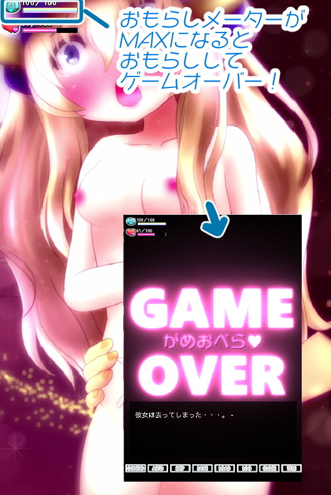 サンプル画像5:おもら神官ちゃんダイレクト(あっぷる屋上) [d_146708]