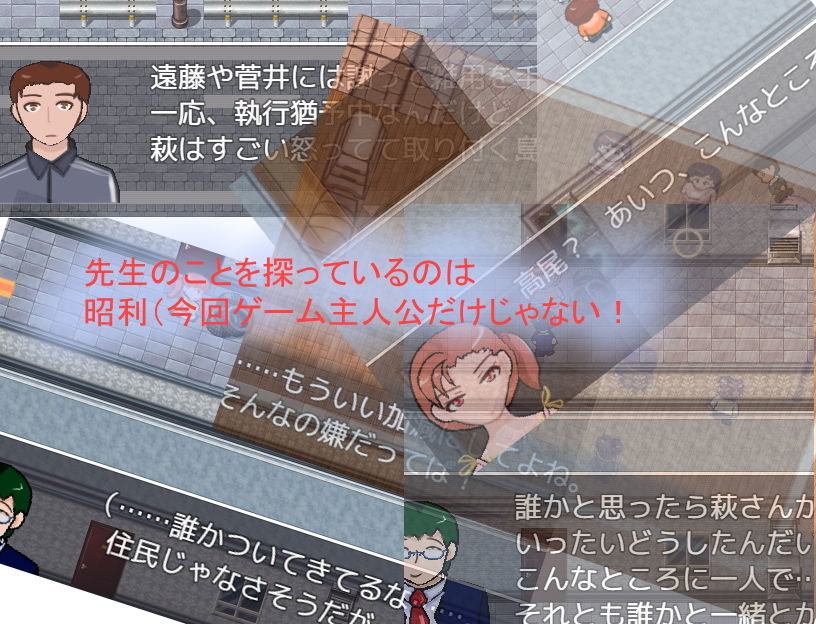 サンプル画像1:幼馴染が最近、よそよそしい！(小春日和は春じゃないヨ？) [d_146716]