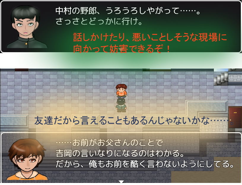 サンプル画像2:幼馴染が最近、よそよそしい！(小春日和は春じゃないヨ？) [d_146716]