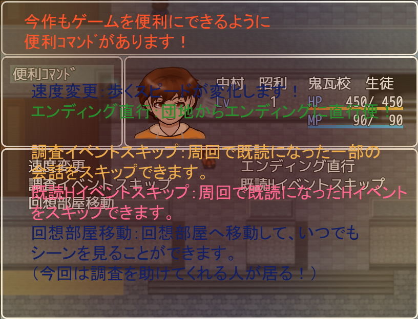 サンプル画像3:幼馴染が最近、よそよそしい！(小春日和は春じゃないヨ？) [d_146716]