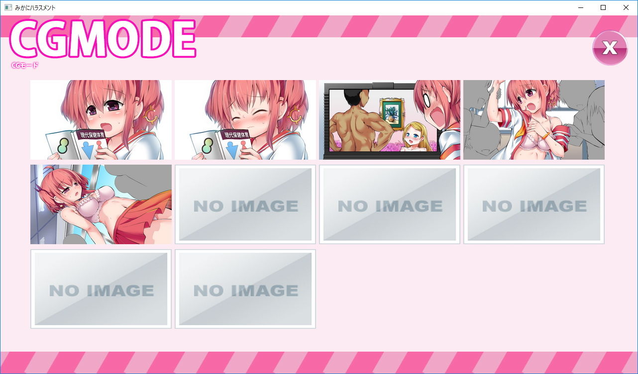 サンプル画像4:みかにハラスメント～みかにセイ教育のセカイ～(ふなのりはうす) [d_146744]