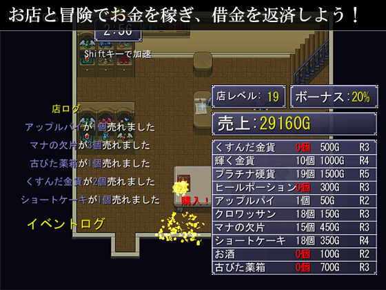 サンプル画像2:リビルの罠(URURUC) [d_146871]