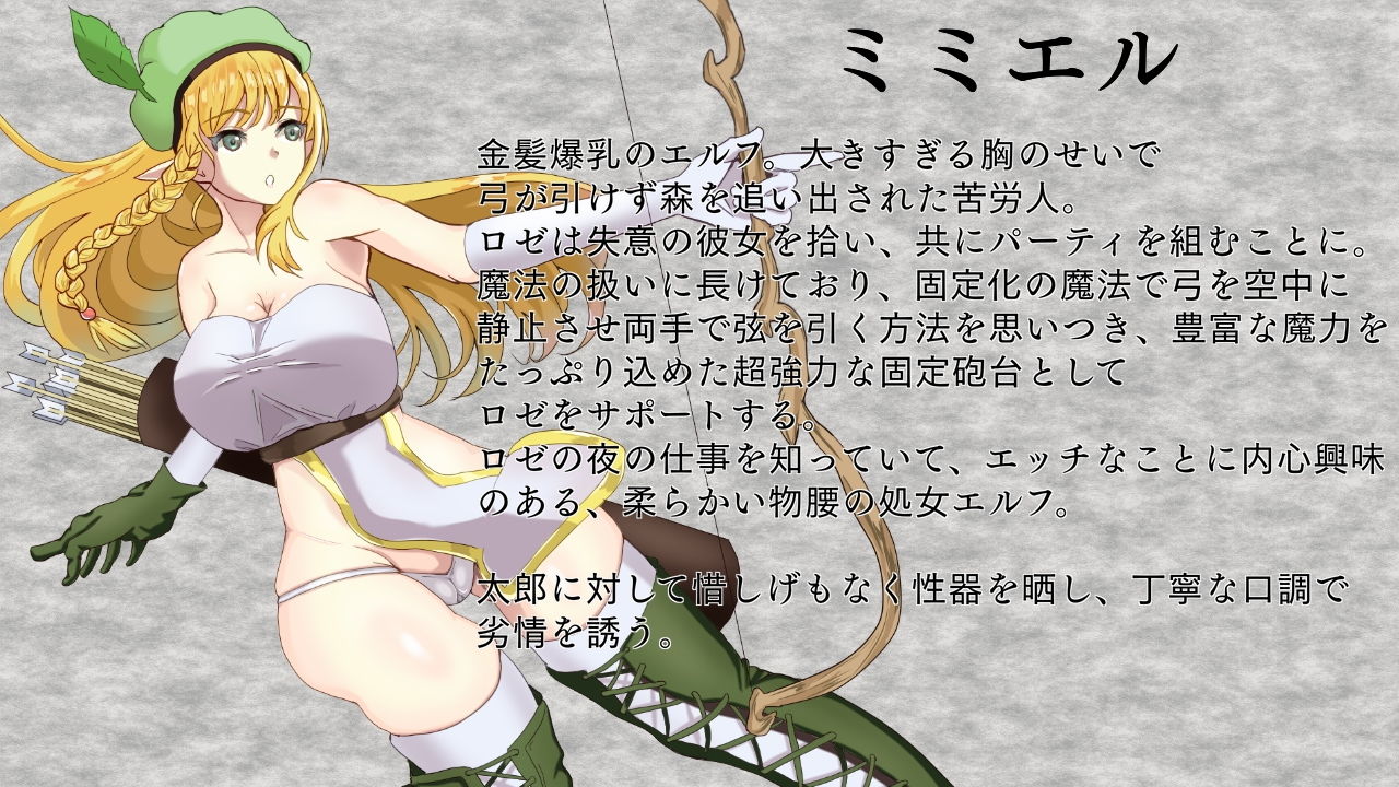 サンプル画像4:転生したらマゾゴブリンだった(Quantum_Magic) [d_147010]