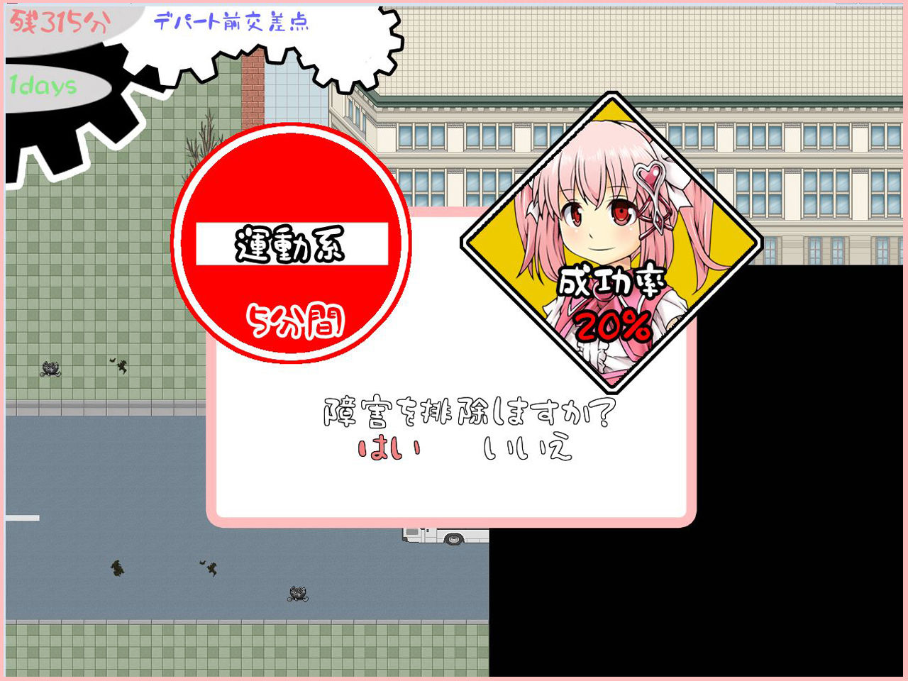 サンプル画像1:魔法少女事件(円黄堂) [d_147077]