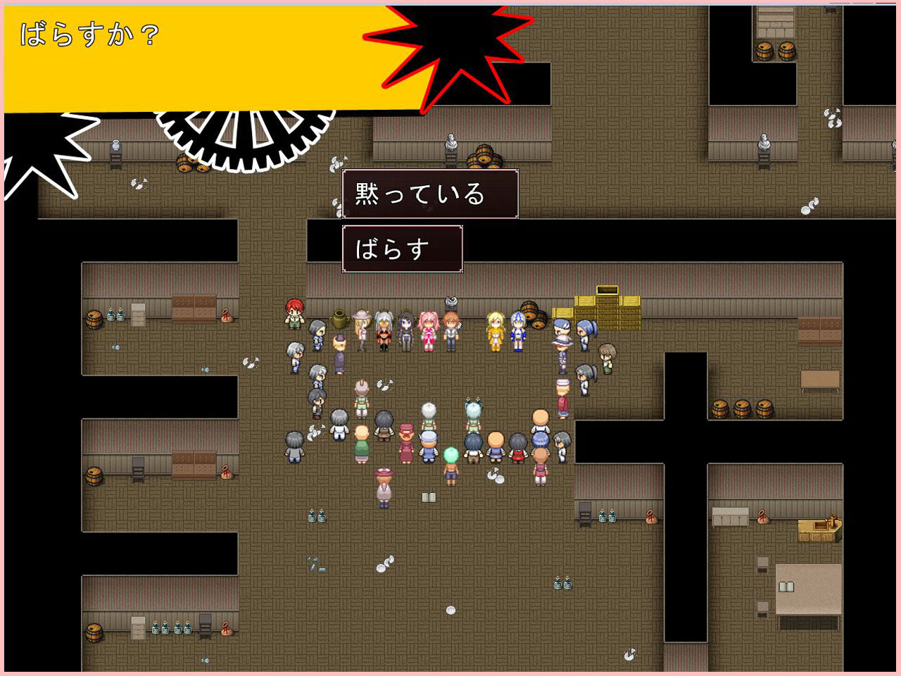 サンプル画像3:魔法少女事件(円黄堂) [d_147077]