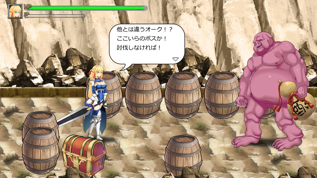 サンプル画像3:レジェンドオブオーガバスター — Legend of Ogre Buster –(Elithheart［エリスハート］) [d_147081]