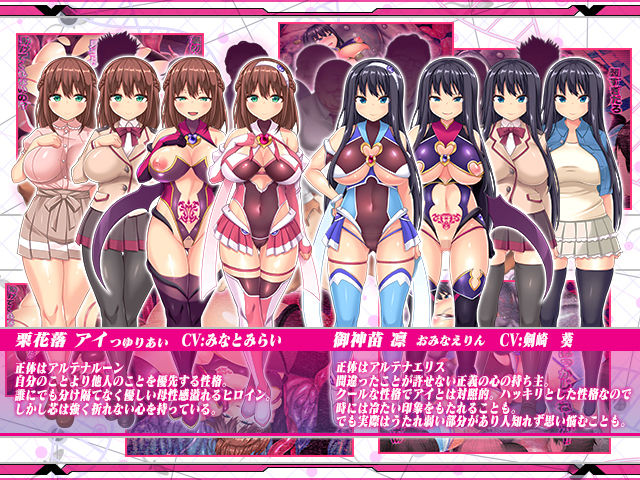 サンプル画像5:双胎悪姫アルテナルーン(Pistonpower) [d_147129]