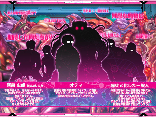 サンプル画像6:双胎悪姫アルテナルーン(Pistonpower) [d_147129]