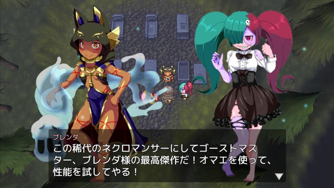 サンプル画像2:ドミネーションクエスト-クロとエッチなモンスターガールズ-(木陰の泉) [d_147136]