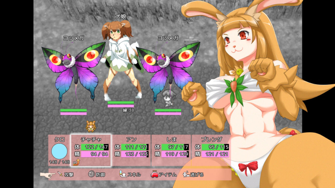 サンプル画像4:ドミネーションクエスト-クロとエッチなモンスターガールズ-(木陰の泉) [d_147136]