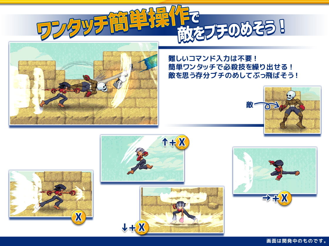 サンプル画像1:ラスト・ストライク(AMBER OWL) [d_147217]