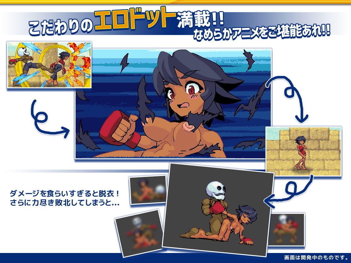 サンプル画像2:ラスト・ストライク(AMBER OWL) [d_147217]