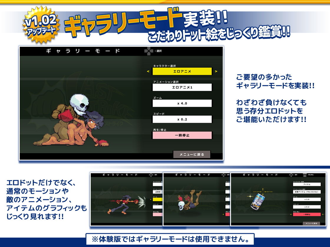 サンプル画像4:ラスト・ストライク(AMBER OWL) [d_147217]