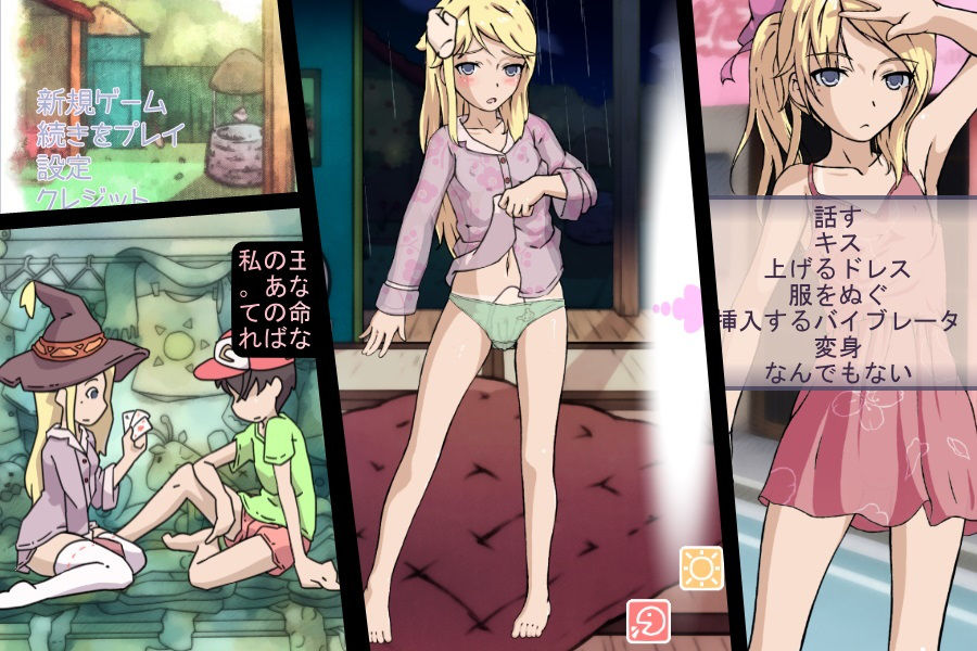 サンプル画像2:濡れた夏の日(Namida) [d_147233]