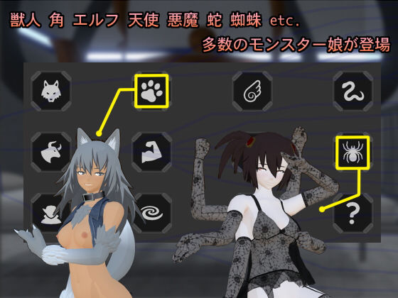 サンプル画像1:とある研究員の日記～モン娘を添えて～(シーサイド工房) [d_147260]