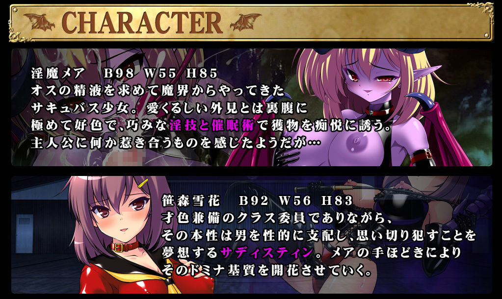 サンプル画像3:Hな淫魔のM催眠(サディスティックアリス) [d_147334]