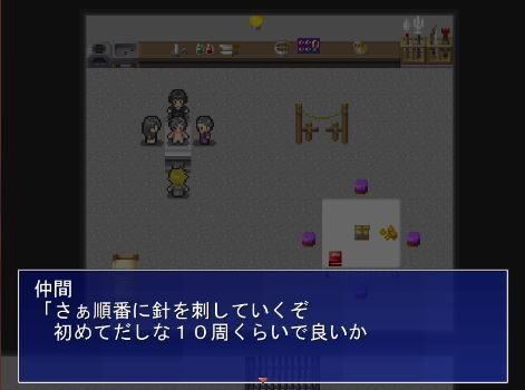 【無料】虐待の果てに~無料サンプル画像