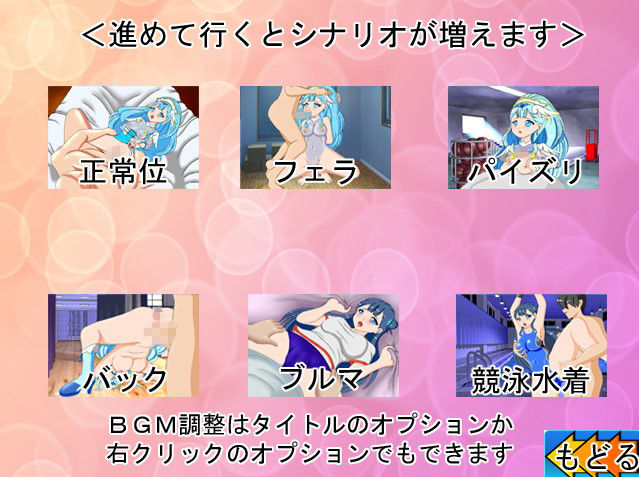 サンプル画像5:キュアハント アンジュ編(きゃぱCITY) [d_147384]