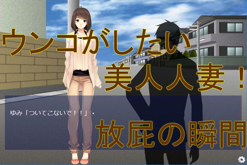 サンプル画像2:Female Desperate Vol.4 The Ultimate Gaman(Vida Loca) [d_147450]